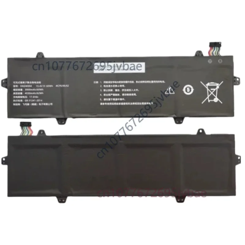 New SNGW004 Laptop Battery 15.4V 60Wh 3900mAh For Great Wall UF722 QF722 TN133A2 Notebook
