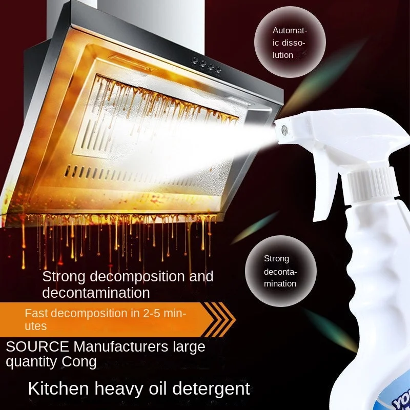 Oil Stain Cleaning Agent for Kitchen Powerful Oil Stain Remover for Range Hood Heavy Oil Stain Remover