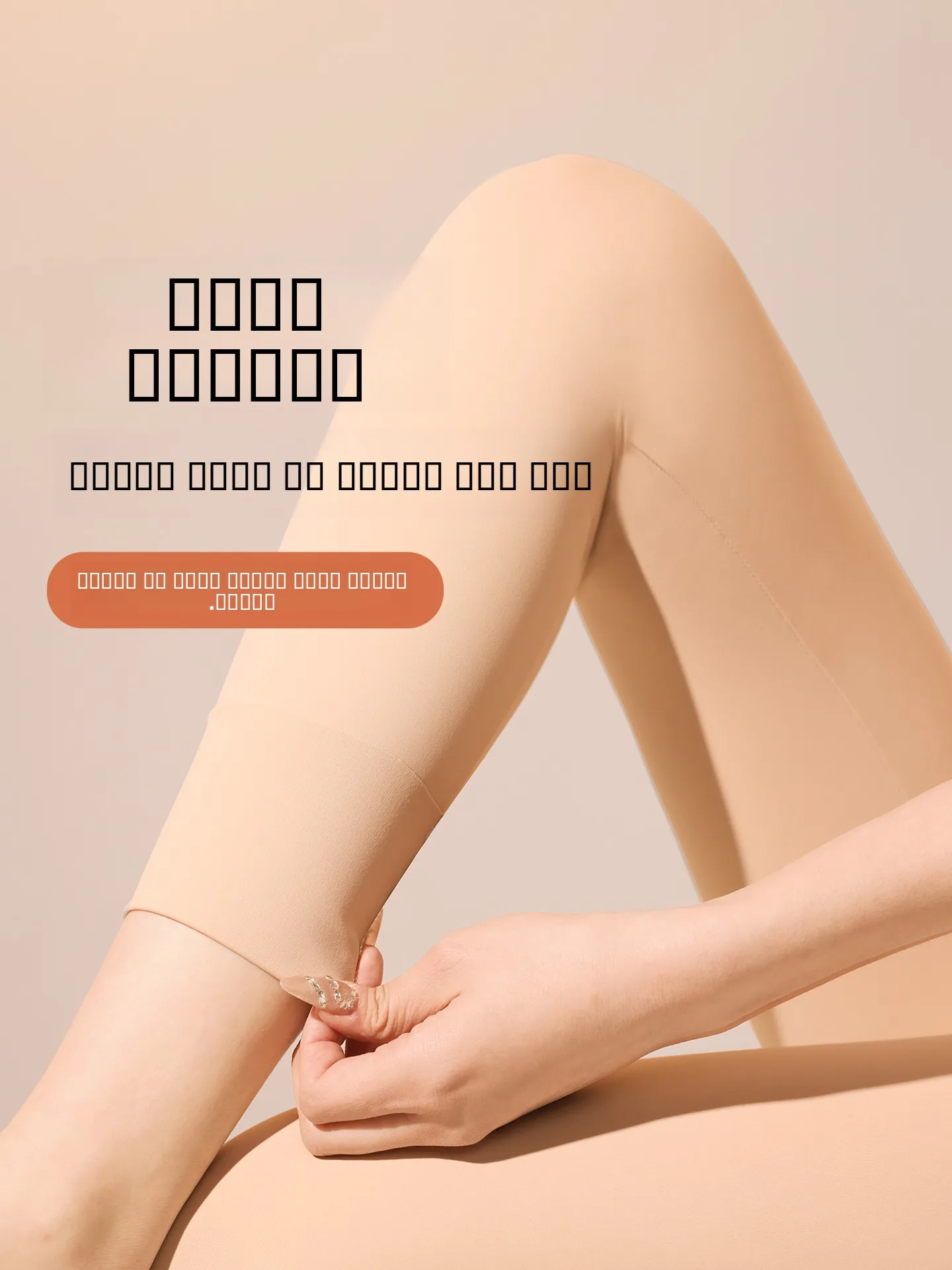 

Fall Winter Fce Lined arkskin Yoga Pants Women's High Waist Skin Color Water Light Leggings Thin Long Casual Trousers