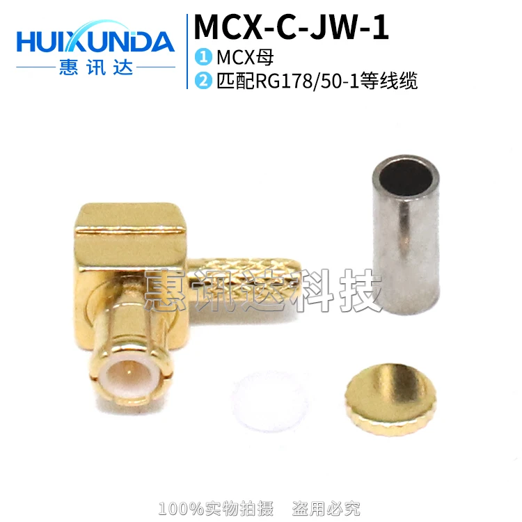 MCX-C-JW1 Mcx Bent … - image
