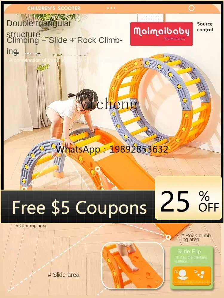 

ZZ Детская рама для скалолазания, сенсорная тренировка, детская бытовая стойка для скалолазания