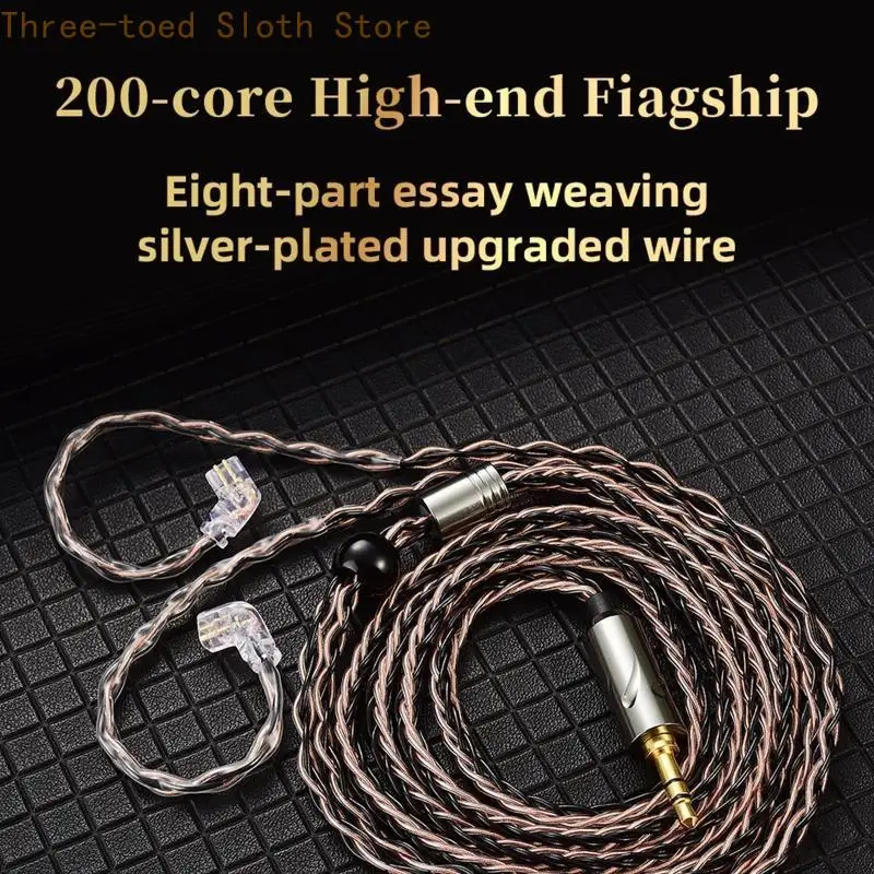 QKZ T1 Eight-strand Silver-plated Earphone Upgrade Line with 0.78mm 2 Pin Replacementfor QKZ-ZXN/ZXT/AK6 E74A