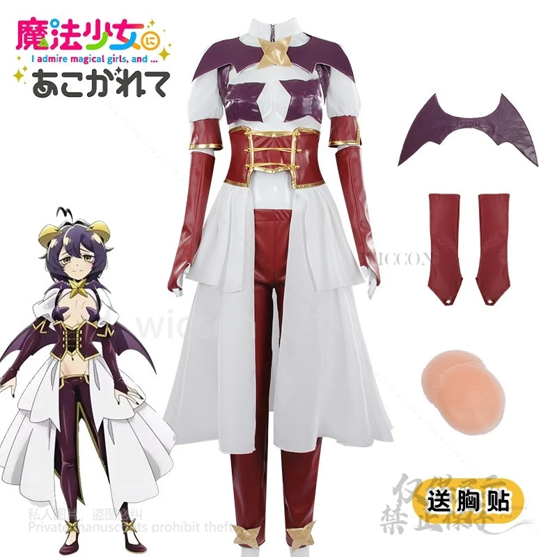 Аниме Gushing Over Magical Girls Cos Hanabishi Haruka Hiiragi Utena/Araga Kiwi ‌ ‌   Tenkawa Kaoruko Костюм для ролевых игр Одежда