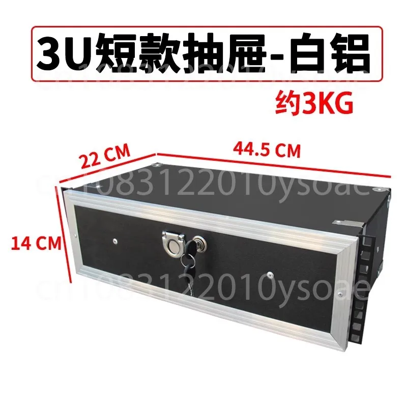 19 Inch 2U Drawer with Lock, Suitable for ABS Air Case, Microphone Cabinet 3U Solid Wood Microphone Receiver, Engineering Case