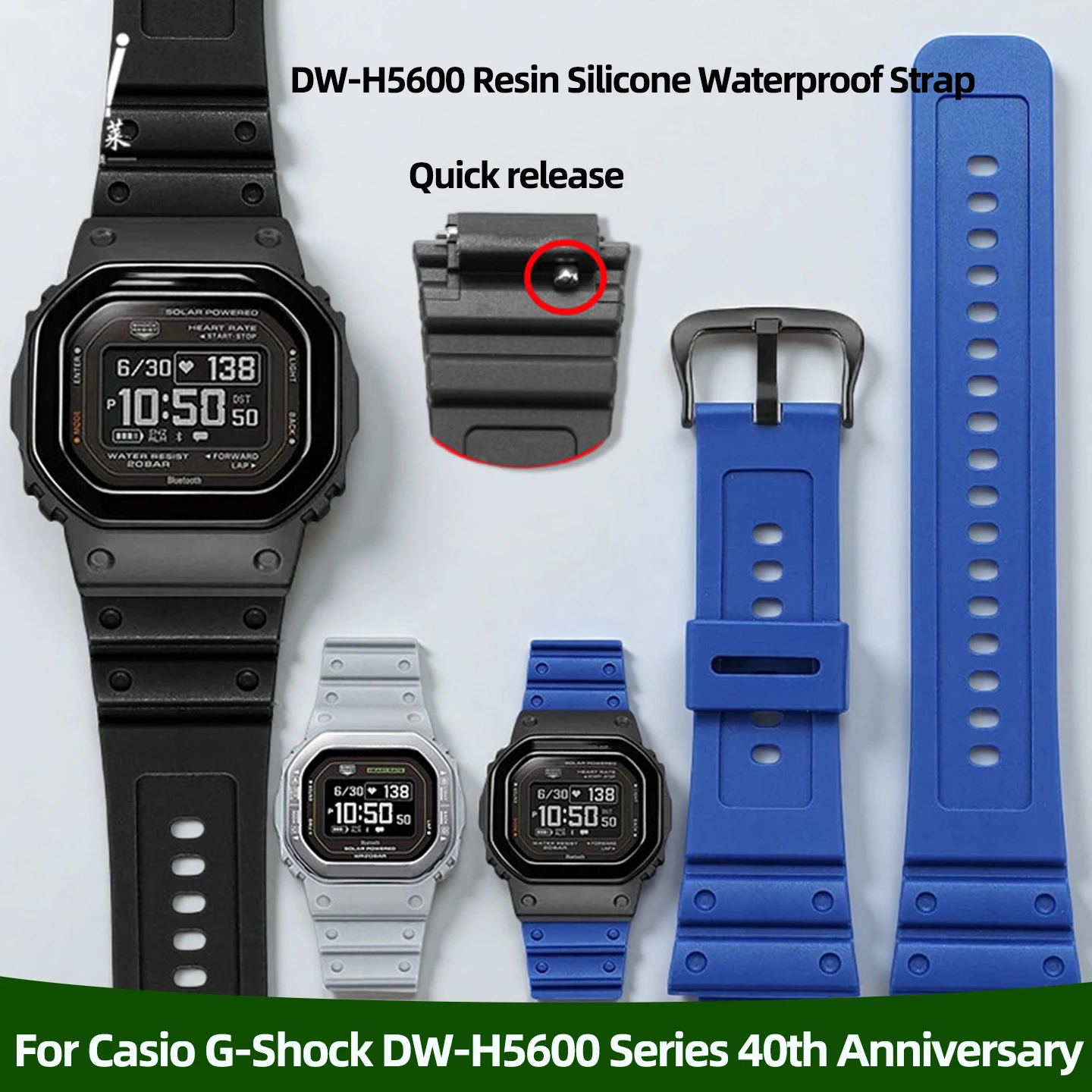 DW-H5600 Resin Sili…