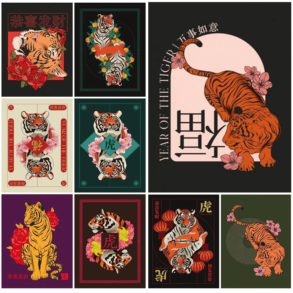 

Chinese Tiger Year Purple Card Floral Lanterns Posters Wall Art Canvas Painting Decor Wall Pictures For Living Room Unframed