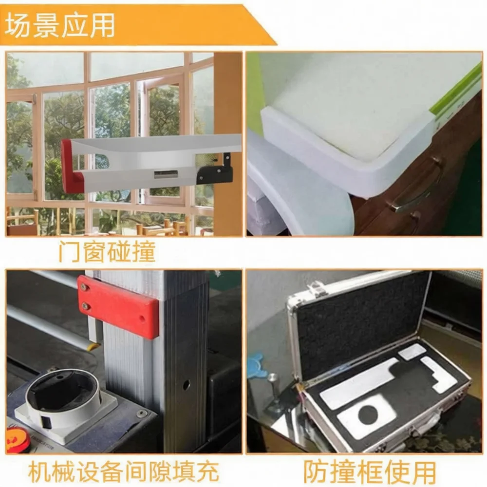 Door Window Seal Strip Adhesive EVA Foam Weatherstripping Soundproof Insulation Dustproof Barrier Gap Filler Protector White