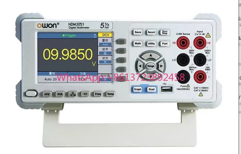 NDM3051Portable high-precision benchtop multimeter