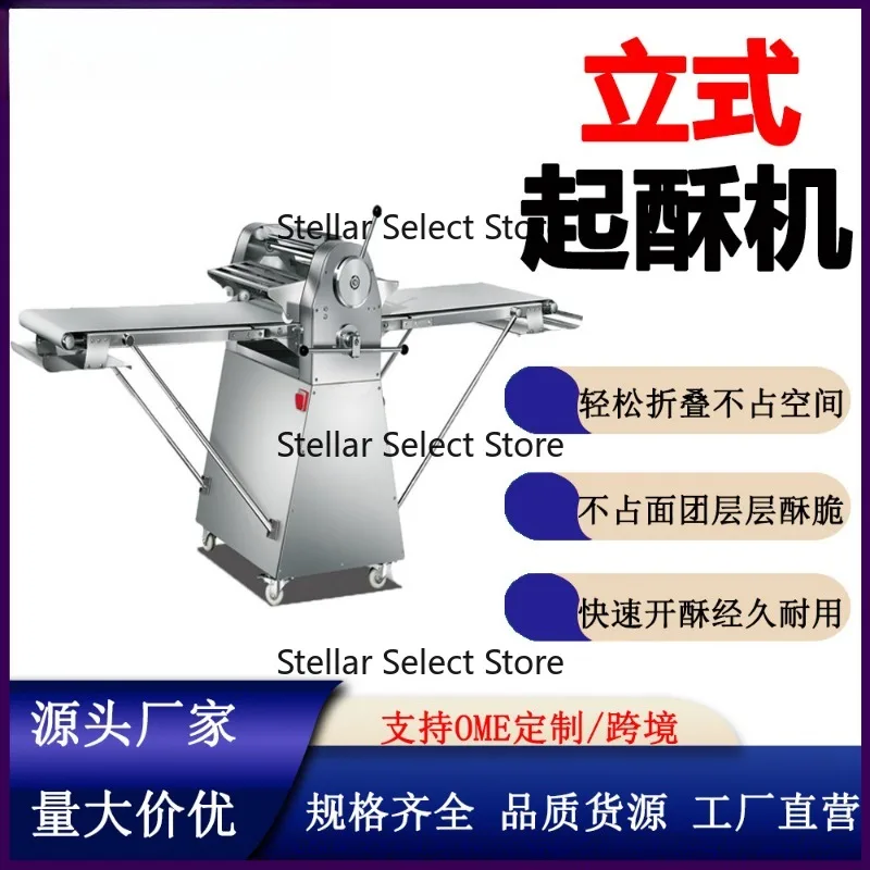 Fully Automatic Vertical Pastry Puff Machine Commercial Bakery Equipment For Danish Pastry Egg Tart Butterfly Pastry