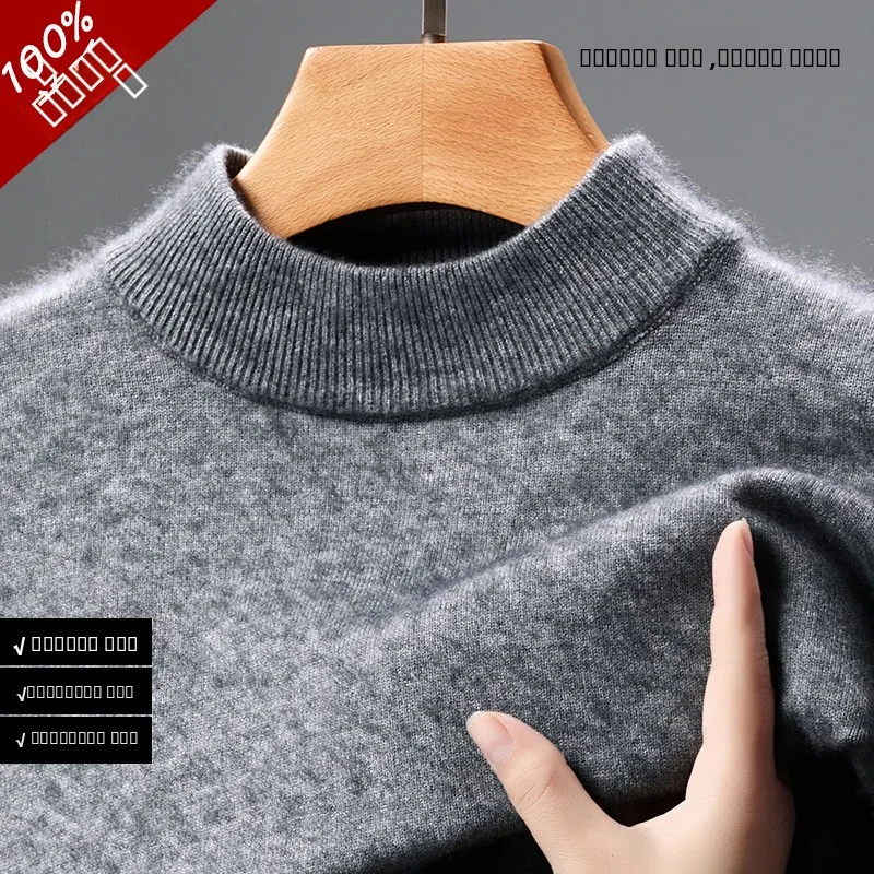 Heren verdikte wollen gebreide trui hoge kraag winter faion busin casual losse pasvorm comfortabel warm ademend irt