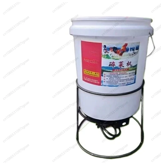 

Breeding Vegetable Shredder Poultry Small Household Multifunctional Electric Grass Shredder Barrel Beater Pig