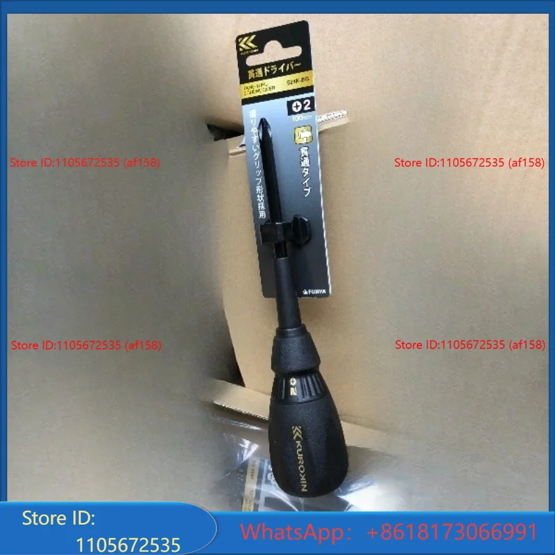 Screwdriver FUJIYA Fukia Black Gold Piercing Impact Screw Remover Driver Batch Head