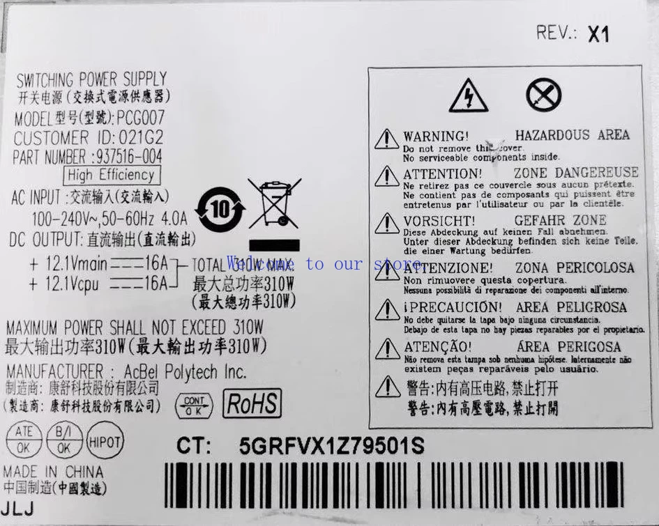 

For HP PCG007, Zhan 86 280 288 G3 MT upgraded power supply 6p graphics card