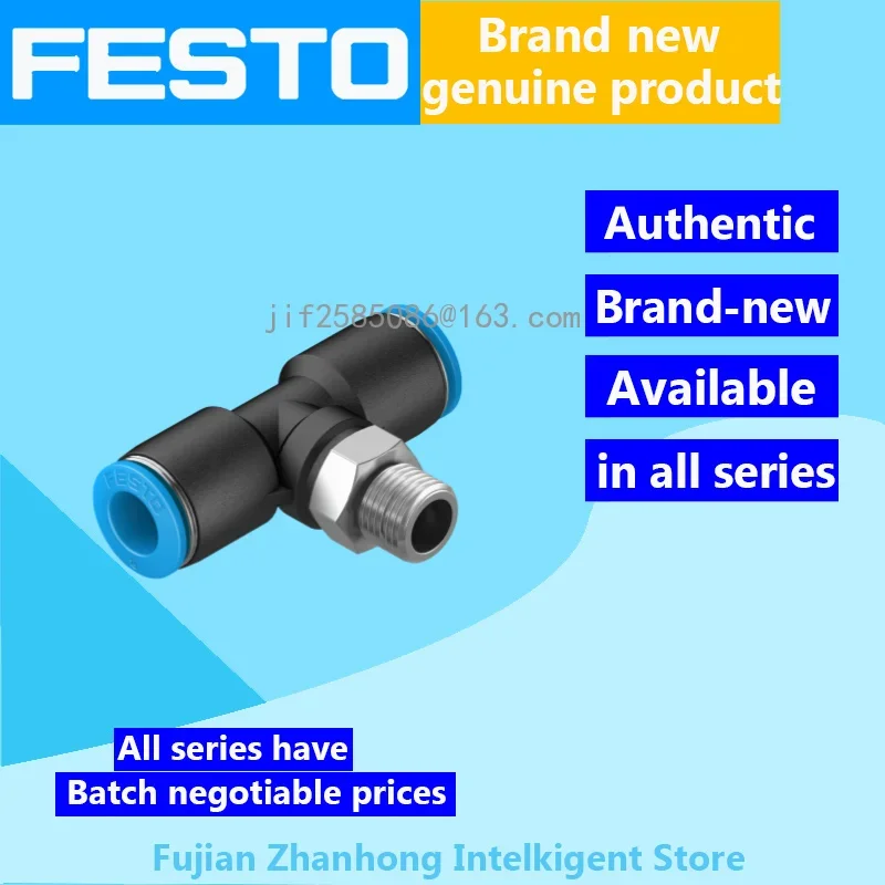 

FESTO 20шт 153109 QST-1/8-8, 20 шт. 153110 QST-1/4-8 Подлинный оригинал, доступны все серии, договорная цена