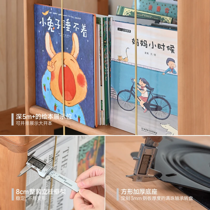 Wait a few wood Paddington rotating bookshelf 360 degree bookcase solid wood children's picture book rack floor storage