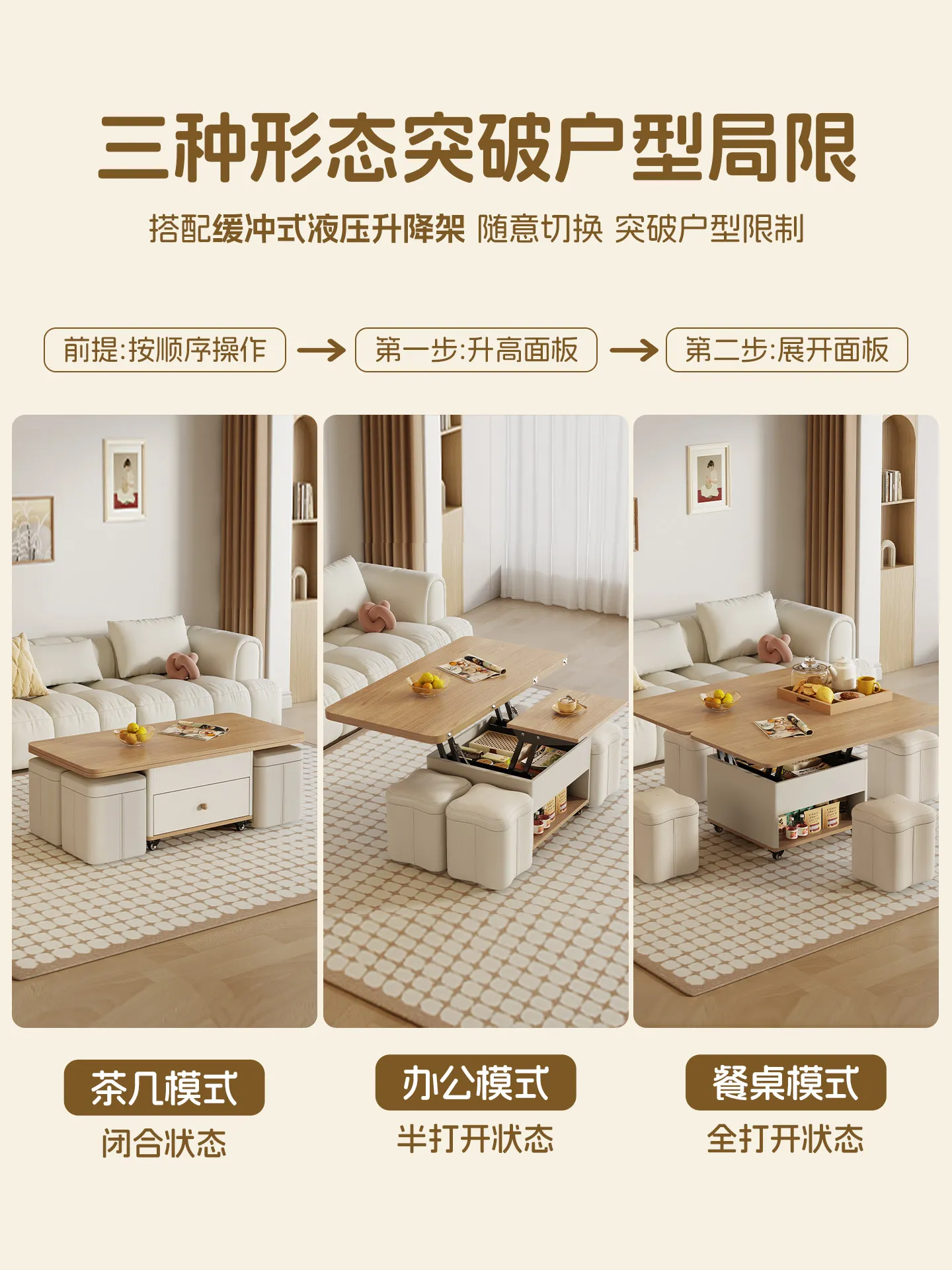 Lifting coffee table dining table dual-purpose two-in-one living room household multi-function movable folding