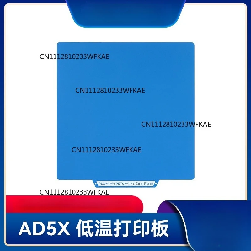 3D printing accessorie for flash casting AD5X low temperature printing plate No heating or cooling is required to take the plate