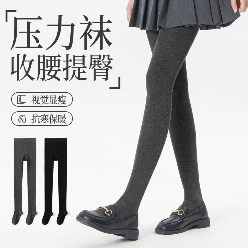 

Autumn Solid Color Vertical Striped Cotton Pantyhose Outerwear Warm Fashion Versatile Knit Tights Hosiery Two Colors