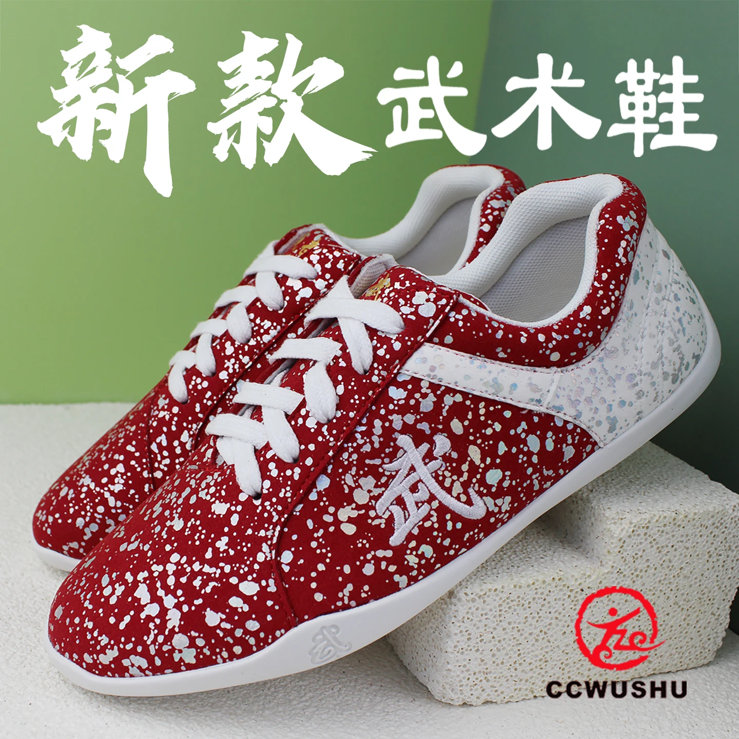 

ccwushu chinese wushu shoes chinese kungfu shoes ccwushu taichi taiji nanquan changquan shoes Martial Arts shoes taolu shoes