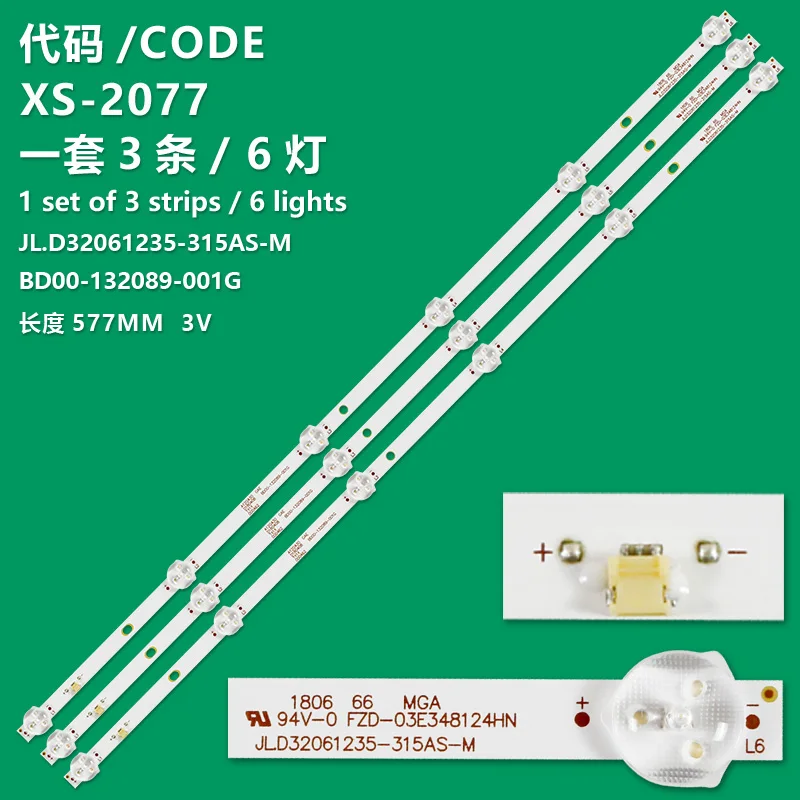 Applicable to Sharp SH-39A/3261 light strip JL D32061235-315AS-M TLB315DF39-09-01