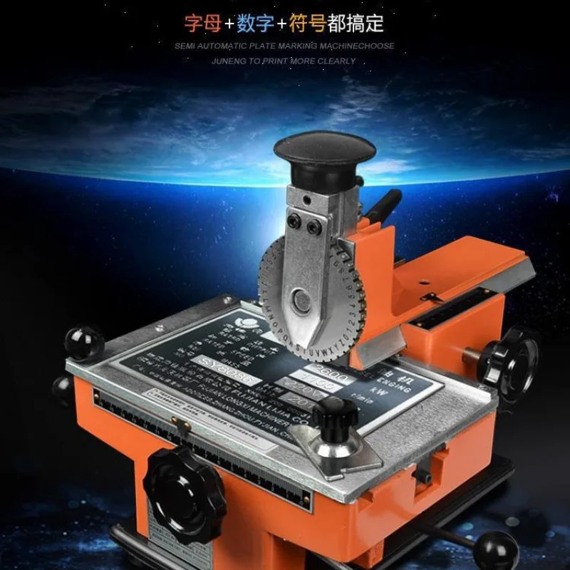 Metal Nameplate Marking Machine Small Electric Stainless Steel Signage Aluminum Plate Manual Steel Printing Coding Machine