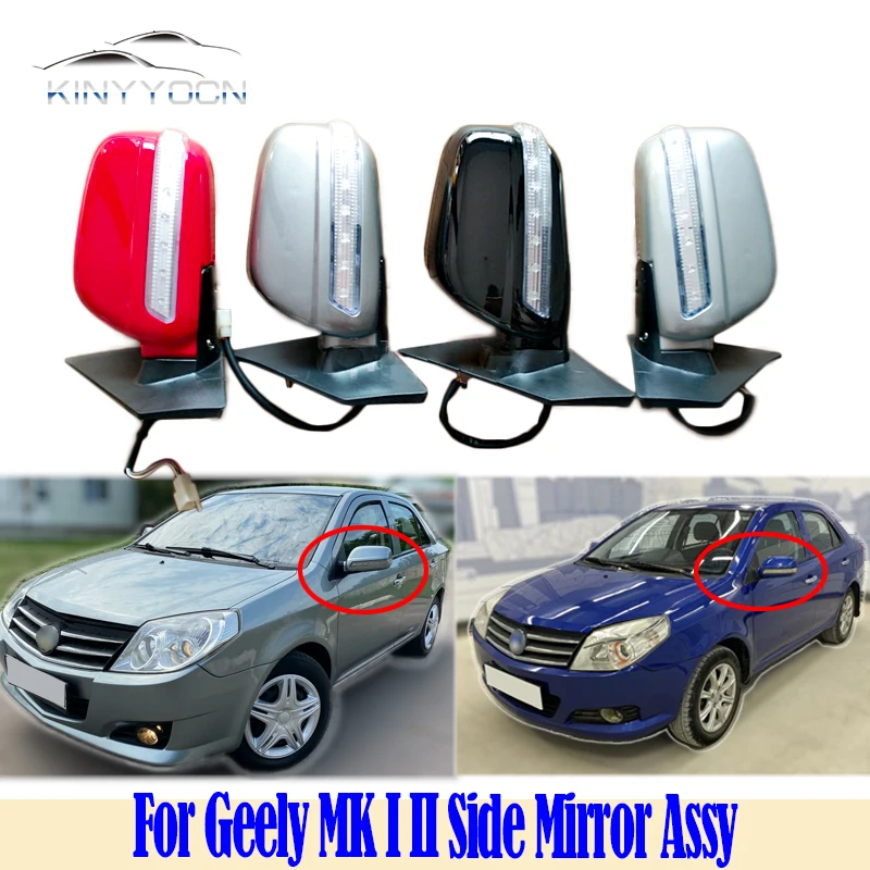Внешнее зеркало заднего вида для Geely MK I Cross I 06 07 08 09 10 11 12 13