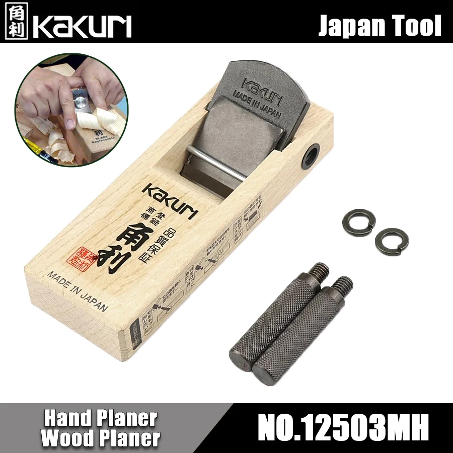 KAKURI Hand Planer Wood Planer Hand Plane Perfect for Woodworking Bench Plane Trimming Japan Tools NO.12503MH/12503NH/12503WH