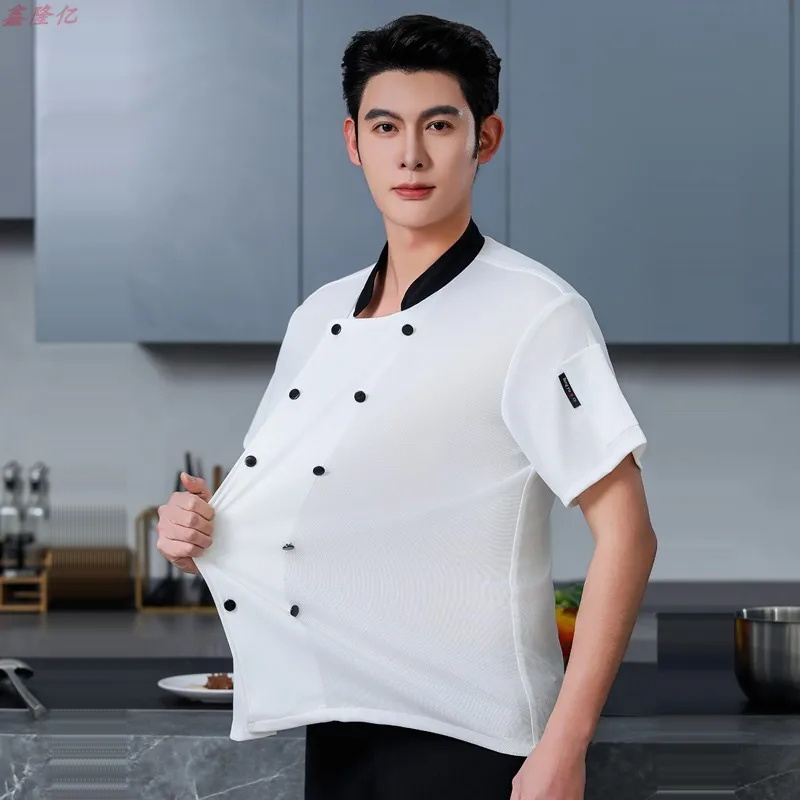 Summer Thin Double-Breasted Breathable Mesh Chef Jacket Hotel Restaurant Kitchen Workwear Baking Steakhouse Short Sleeve
