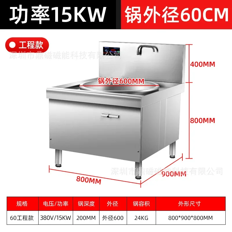 30KW Commercial High  Induction Large Pot Stove for Canteen School Beef Mutton Soup Heating