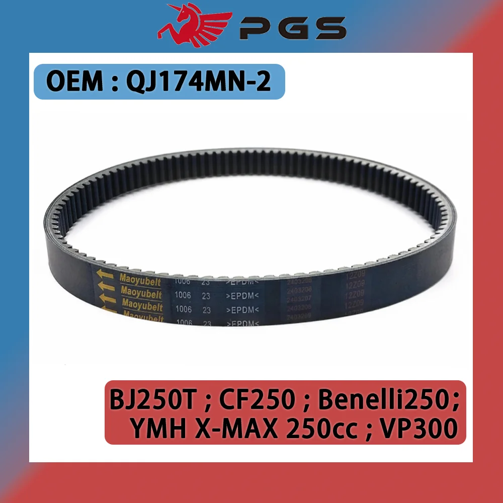 PGS kevlar Drive Belts 23X1006 1006x23 For Keeway RK5 Silverblade 250 Insignio250 SpeedGear 250 Benelli Zafferano 250 1006 23