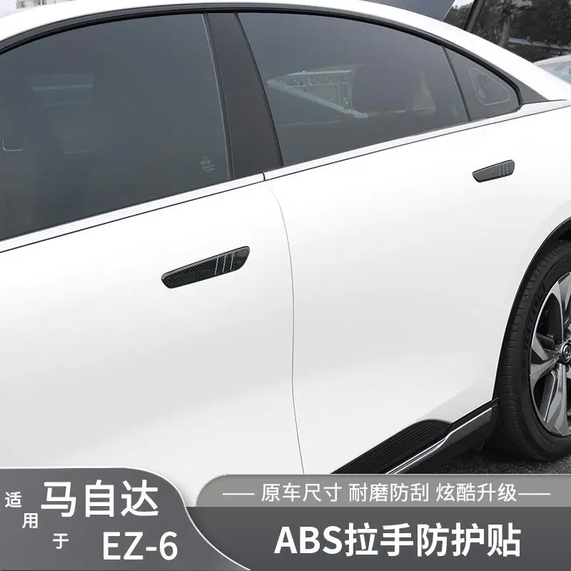 For Mazda EZ6 2025-2026 Exterior Door Handle Cover Trim ABS Carbon Fiber Style Anti-Scratch Protective Wrap, Flush Handle Guard