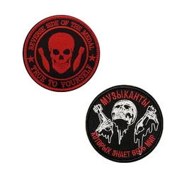 TRUE TO YOURSELF Military Tactical Embroidered Patches Armband Backpack Badge with Hook Backing for Clothing