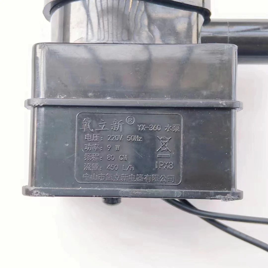 فرش مضخة مياه المكره للحمام القدم ، تدفق كبير IPX8 مقاوم للماء مضخة غامرة ، AC220V ، 9 واط ، 450L/H ، YX-360