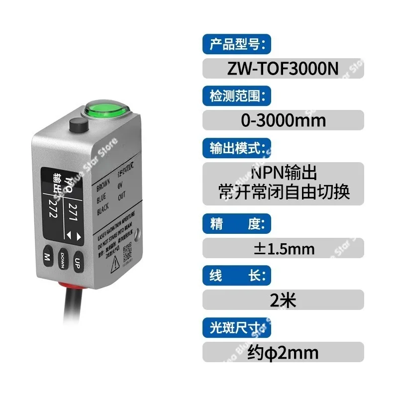 Long-distance 0-3 meter diffuse reflection photoelectric switch, laser background suppression, ranging displacement sensor,