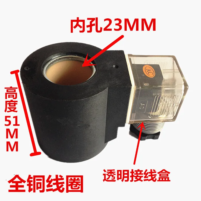 Électrovanne Hydraulic solenoid Hydraulique — détail 1