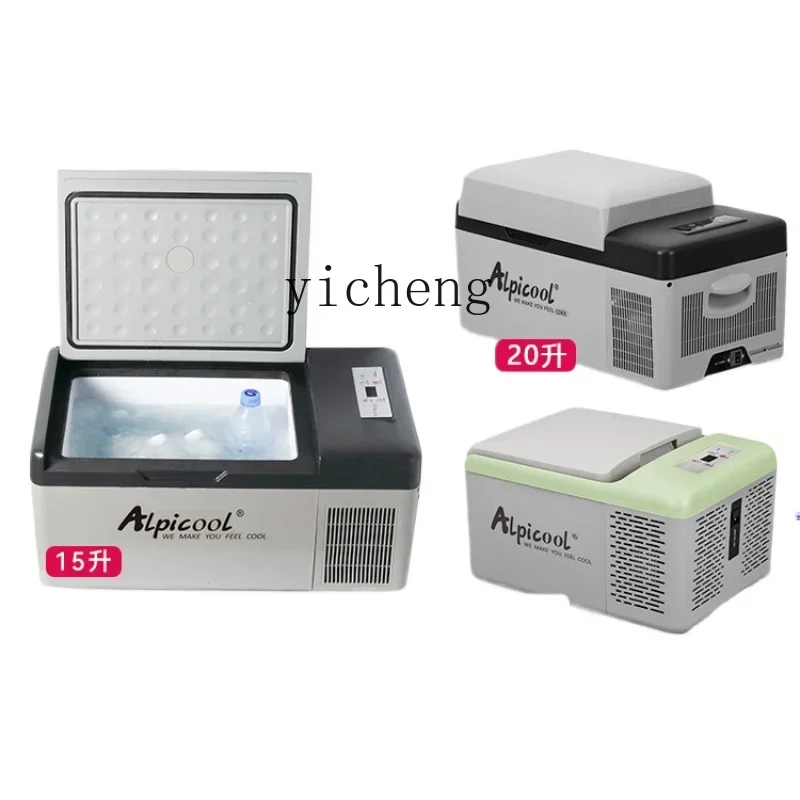 

Car Refrigerator Compressor Refrigeration Dual Use in Car and Home Car Wagon Frozen Refrigerated Small Refrigerator