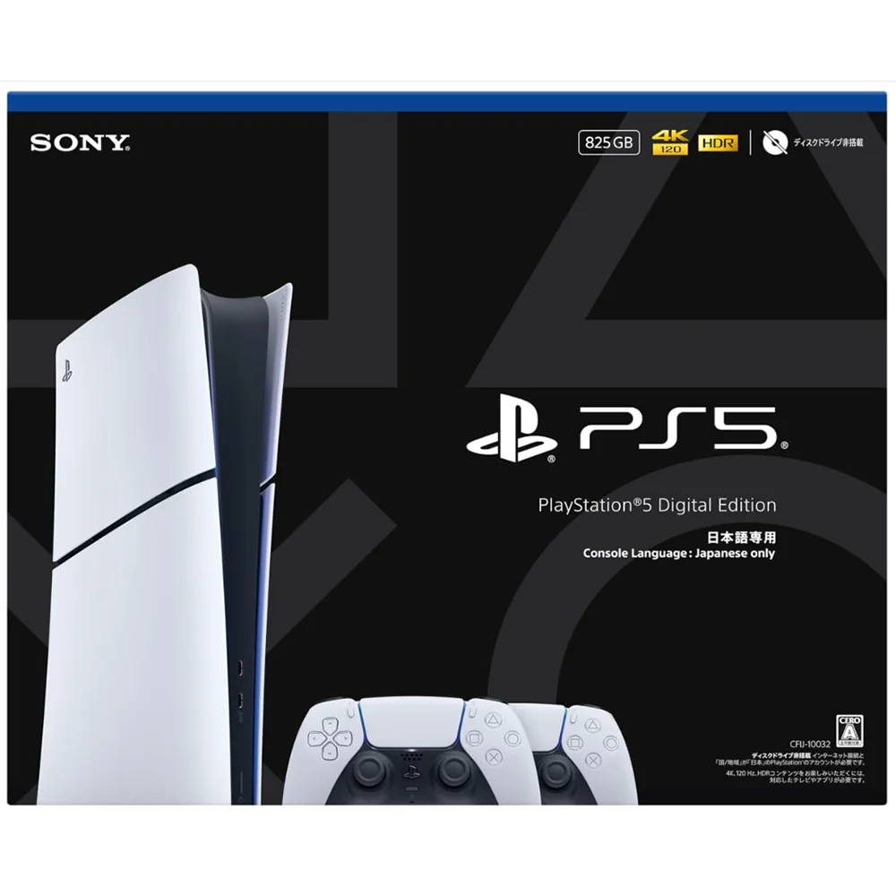 PlayStation 5 Digital Edition