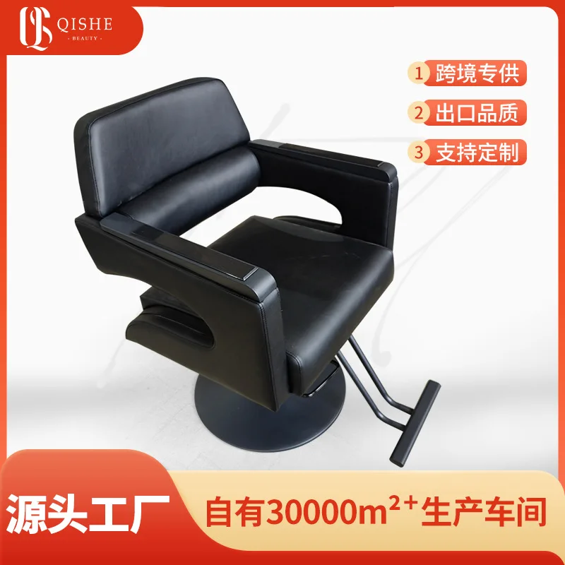 

Парикмахерское кресло Парикмахерское кресло Парикмахерская Специальный табурет Макияж ресниц Пермь и краска для стрижки волос Сиденье