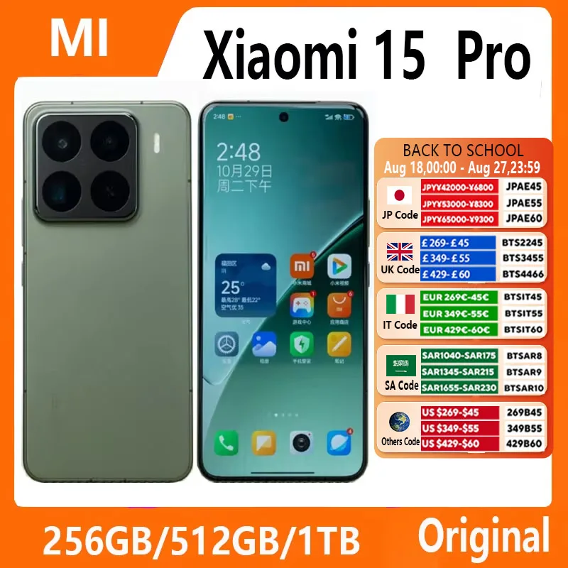 Xiaomi 15 Pro 本体 16+512 2Kディスプレイ New Xiaomi 15 Pro Smartphone CN Version 6.73