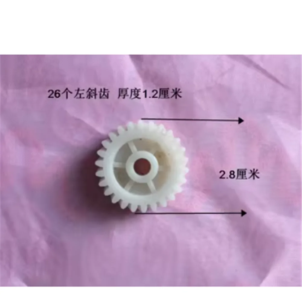 

1 шт., аксессуары для массажных подушек, пластиковая шестерня, массажная подушка, шестерня, турбинная коробка, поворотное колесо, аксессуары для массажера