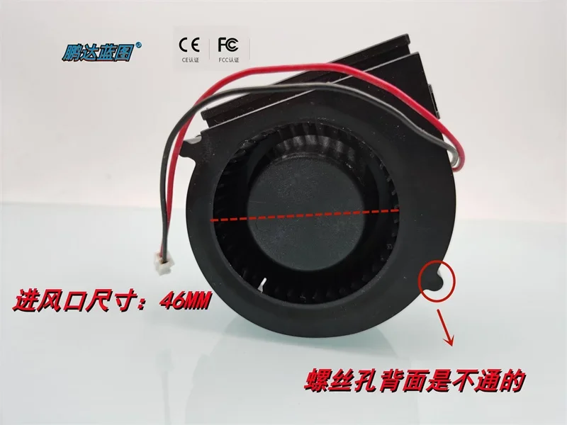 Pengda blueprint 7030 turbo blower 7CM mute 5V large air outlet 70*70*30MM cooling fan