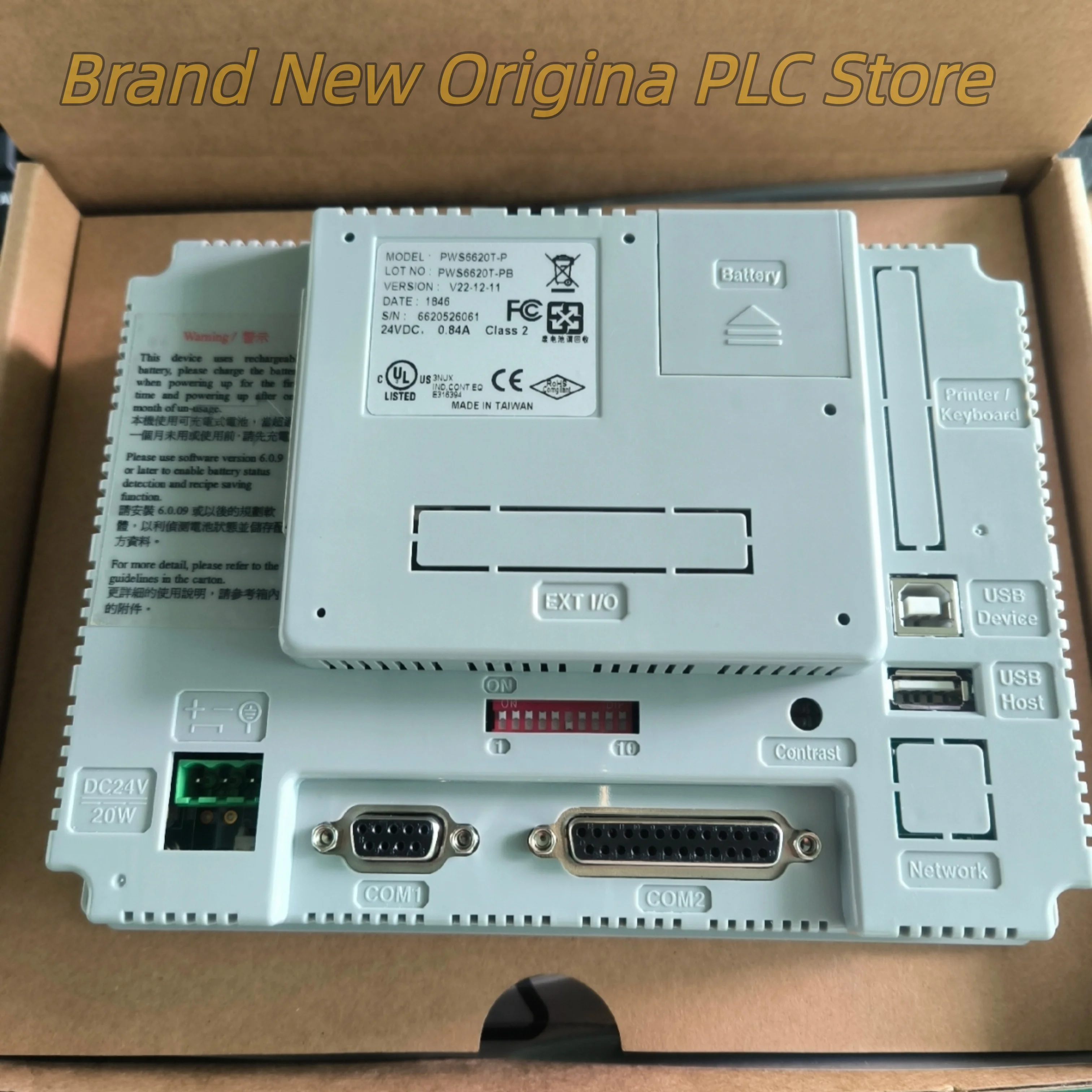 Brand New Hmi Touch…