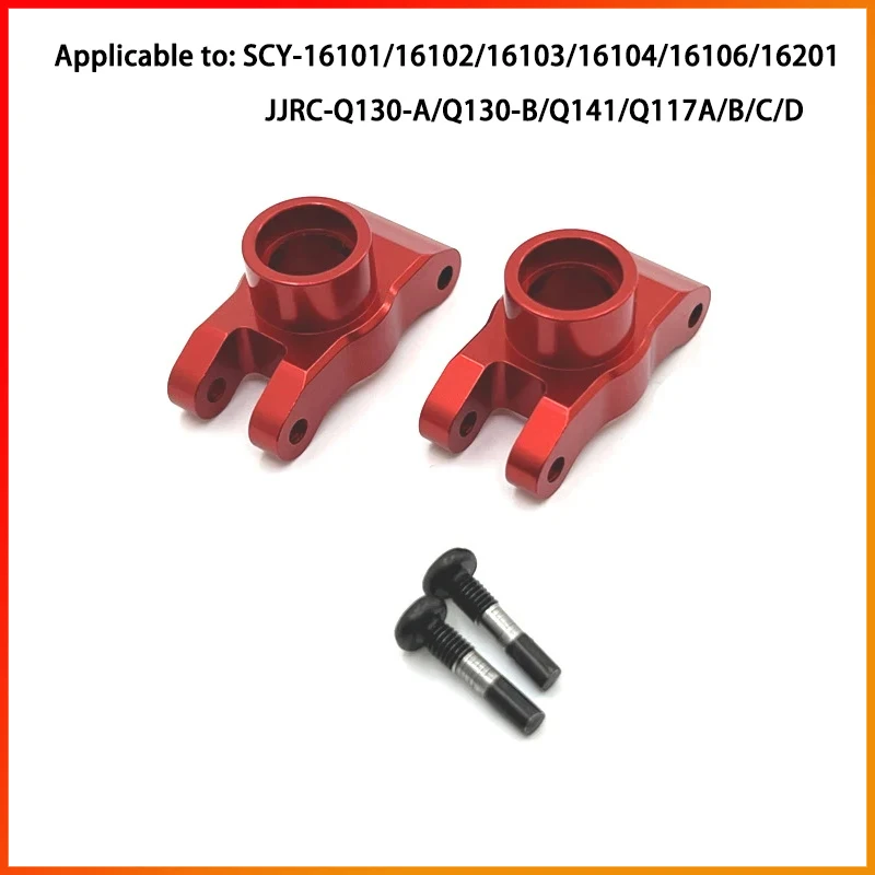 SCY-coche teledirigido modelo 4WD, 16101, 16102, 16103, 16201, 16101 Pro, 1:16, rojo, piezas de repuesto de Metal mejoradas, piezas de repuesto