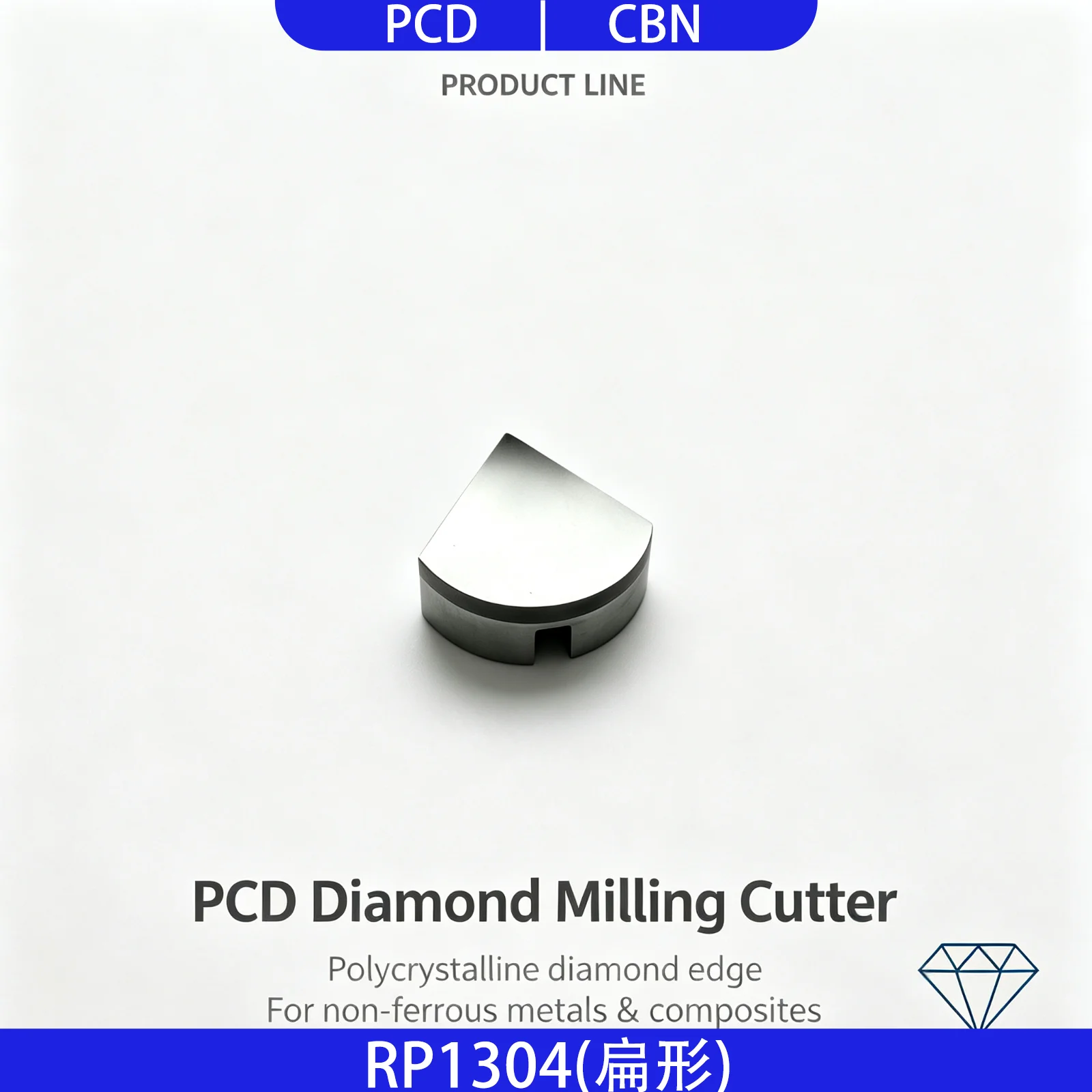 RP1304 Flat Single Sided Indexable PCD Milling Insert Polycrystalline Diamond CNC for Aluminum Copper Nonferrous Turning Milling