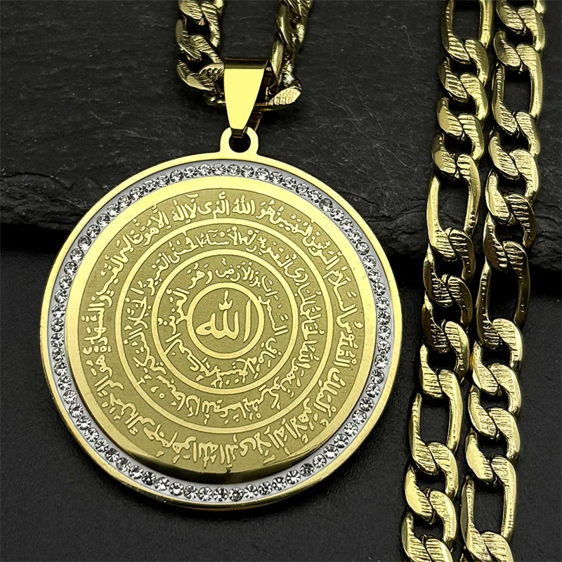 Allah Quran Arabic …