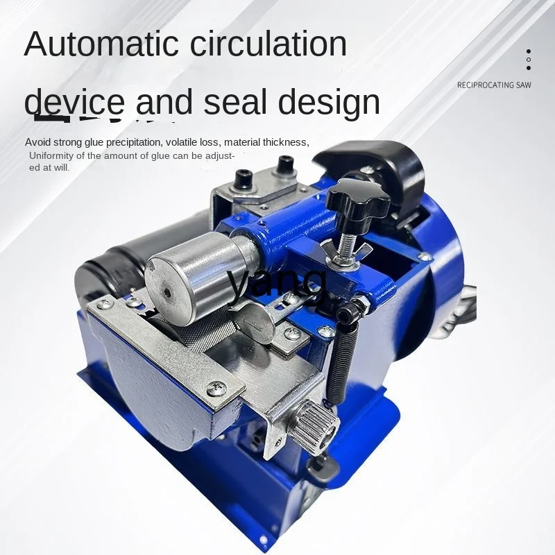 YJQ 4CM adjustable speed yellow glue gluing machine upper sole strong gluing machine