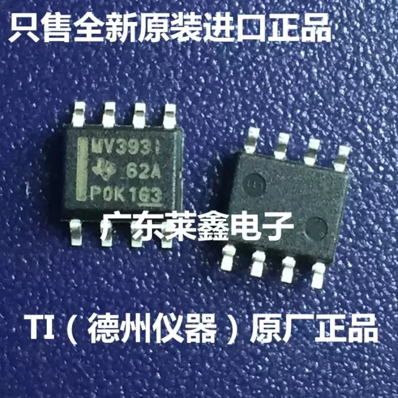LMV393IDR MV393I LMV393 SOP-8 Linear comparator imported from TI original