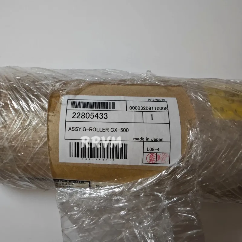 New Original Roland CX-500 GX-500 G-ROLLER CX-500 - 22805433