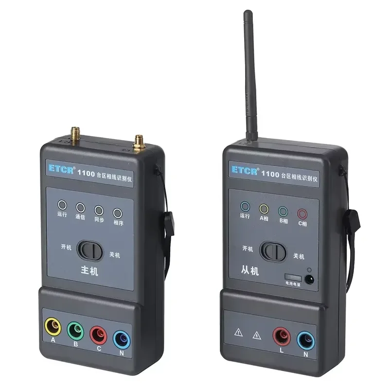 2026 ETCR1100 Transformer Areas Phase Line Identify Meter Tester In Low-Voltage Transformer Areas