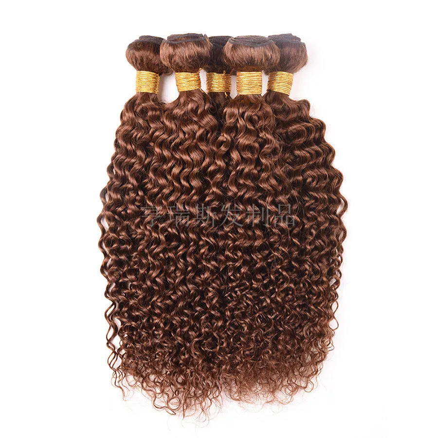 #4 Colored  Human Hair Bundles With Closure Curly Hair Weaves Bundles With 4x4 Lace Closure